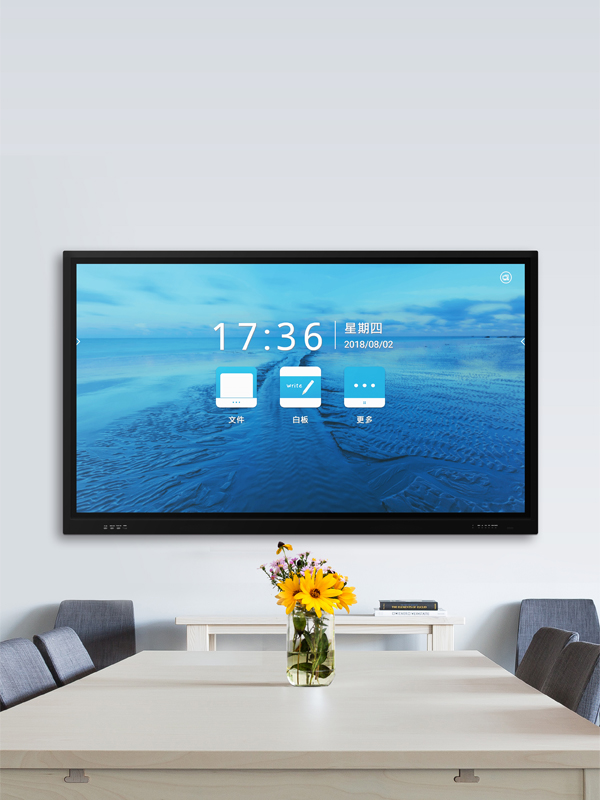 智慧校園多媒體教室教學(xué)教育觸控一體機(jī)系統(tǒng)解決方案 智慧校園多媒體教室教學(xué)教育觸控一體機(jī)系統(tǒng)解決方案